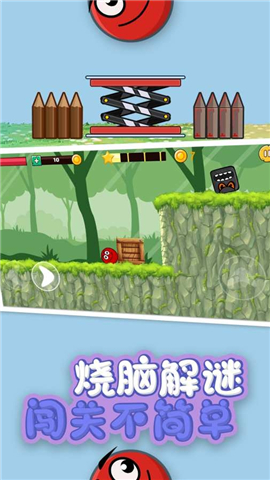 球球吃雞