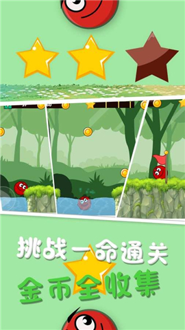 球球吃雞截圖欣賞