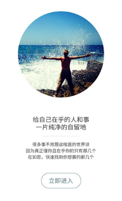 如愿截圖欣賞