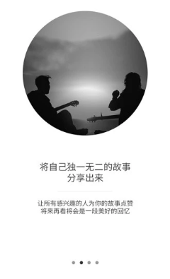 如愿
