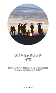 如愿