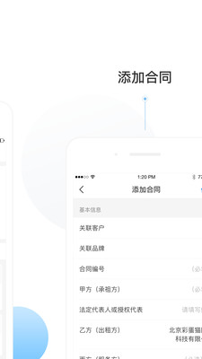 彩蛋貓CMS截圖欣賞