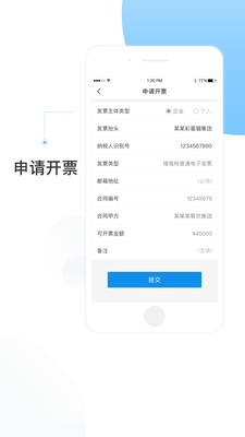 彩蛋貓CMS截圖欣賞