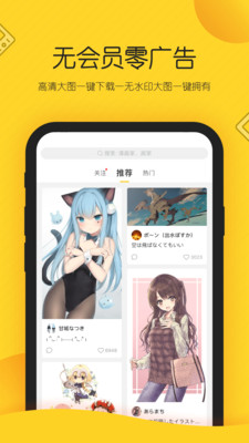 畫師通截圖欣賞