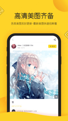 畫師通