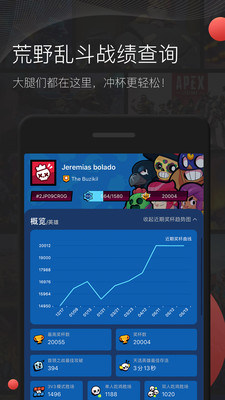 掌游寶截圖欣賞