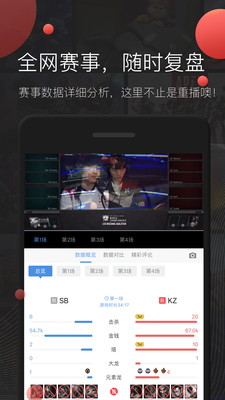 掌游寶截圖欣賞