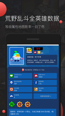 掌游寶