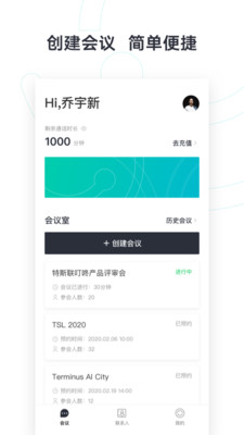 特斯聯(lián)叮咚