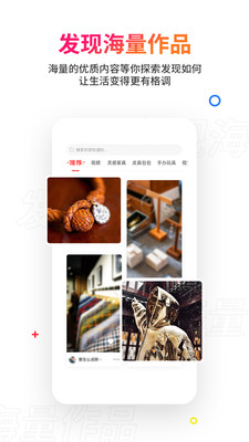 Makers截圖欣賞