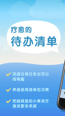 水球清單