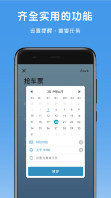 水球清單
