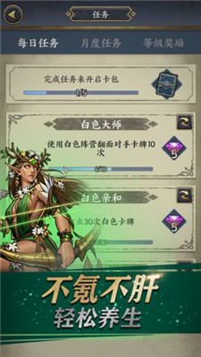 卡牌對決