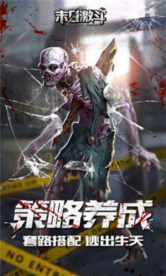 凱旋之門之末日激斗
