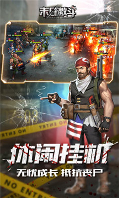 凱旋之門之末日激斗