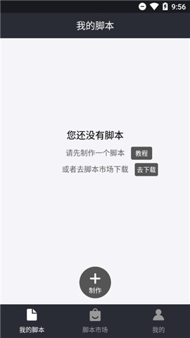 自動精靈截圖欣賞