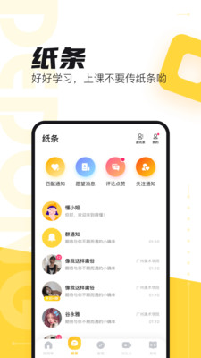 得懂截圖欣賞
