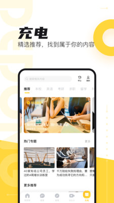 得懂