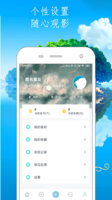 丟碟截圖欣賞