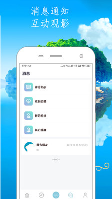丟碟