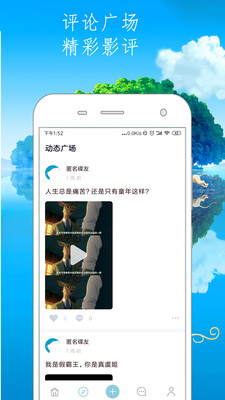 丟碟截圖欣賞