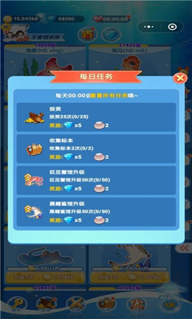 嚶嚶怪當(dāng)家