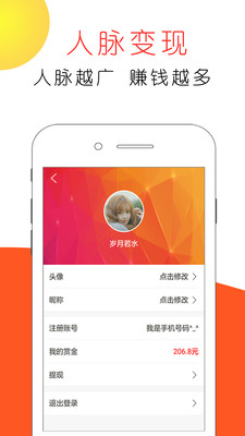 賞金貓截圖欣賞