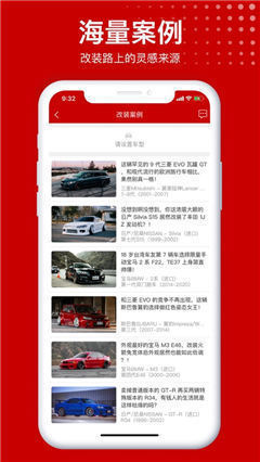 易改網(wǎng)截圖欣賞