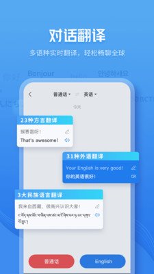 咪咕靈犀軟件