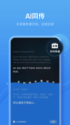 咪咕靈犀軟件截圖欣賞