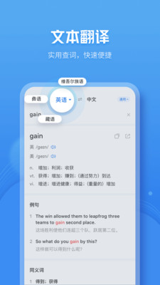 咪咕靈犀軟件