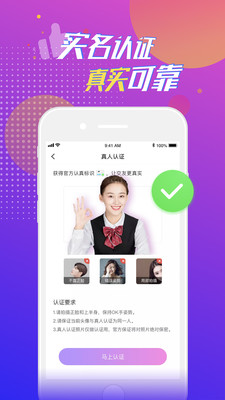 甜言截圖欣賞