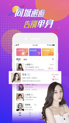 甜言