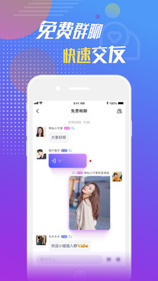甜言截圖欣賞