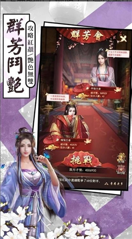   皇上要幹嘛截圖欣賞