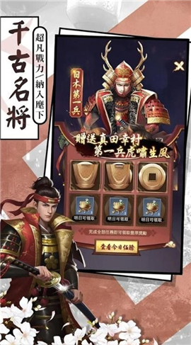   皇上要幹嘛截圖欣賞