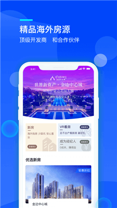 海殼截圖欣賞
