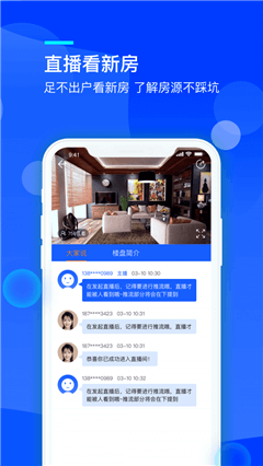 海殼