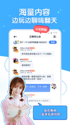 頑主截圖欣賞
