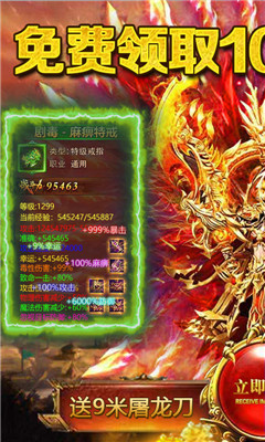 逐日戰(zhàn)神