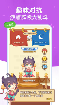 頑主截圖欣賞