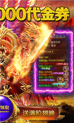 逐日戰(zhàn)神