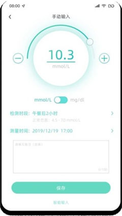 博邦芳舟截圖欣賞