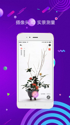 測(cè)距測(cè)量?jī)x