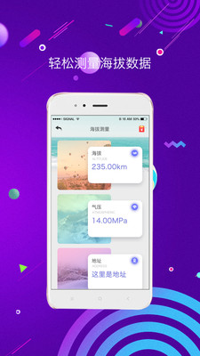 測(cè)距測(cè)量?jī)x