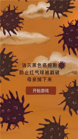 我要如何說再見