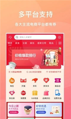冬芽截圖欣賞