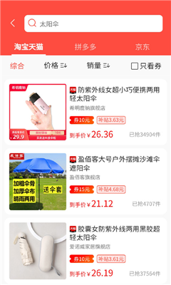 省小美截圖欣賞