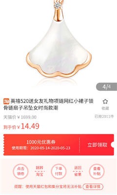 省小美截圖欣賞