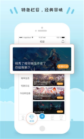 Colg玩家社區(qū)截圖欣賞